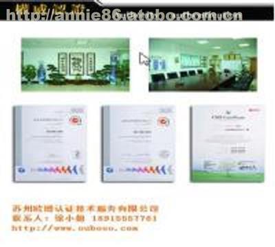 蘇州TS認(rèn)證機(jī)構(gòu)與輔導(dǎo)服務(wù)全解析 專業(yè)咨詢助您輕松通過認(rèn)證