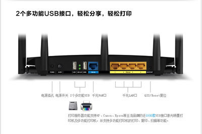 TP-LINK 750M雙頻千兆無線路由器 TL-WDR4320 性能與價(jià)格的完美平衡