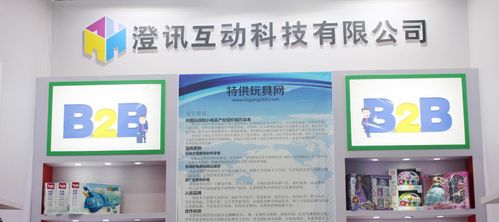 科技賦能品牌，澄訊互動探索星空創新之路