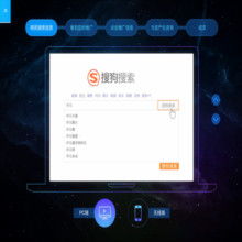 技術與創意融合 網站產品圖片助推技術推廣服務新高度